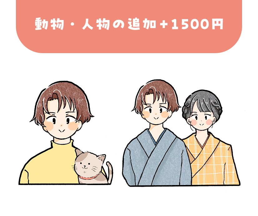 商用OK◎ふんわり･ゆるかわアイコンお描きします 似顔絵・SNS・ブログに！優しい雰囲気伝えます♡ イメージ7