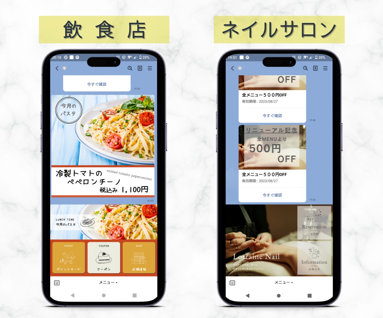 格安！集客に繋がる公式LINEを構築いたします リッチメニュー作成や運用のコツまで全部込みでこの価格！！ イメージ3