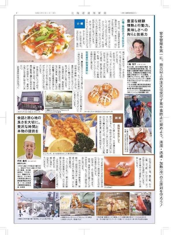 様々なデザインに関すること請負います デザインだけじゃなく、まるっとお任せください イメージ2