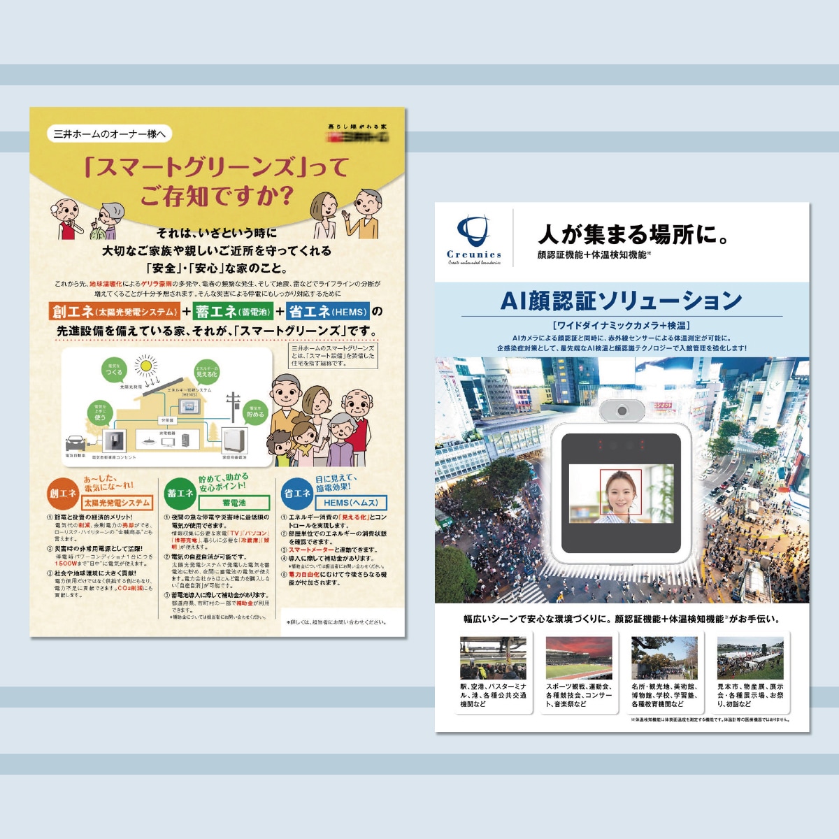 あなたの想いがお客様に伝わるチラシ作ります 気持ちいいビジュアルと分かりやすいシンプルデザイン イメージ3