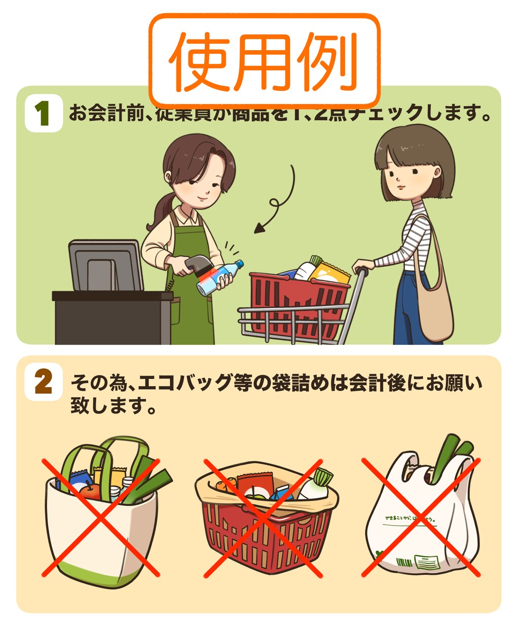 可愛くて伝わりやすいカットイラスト制作します ホームページやチラシ、SNSなどで使える！似顔絵も対応可能◎ イメージ5