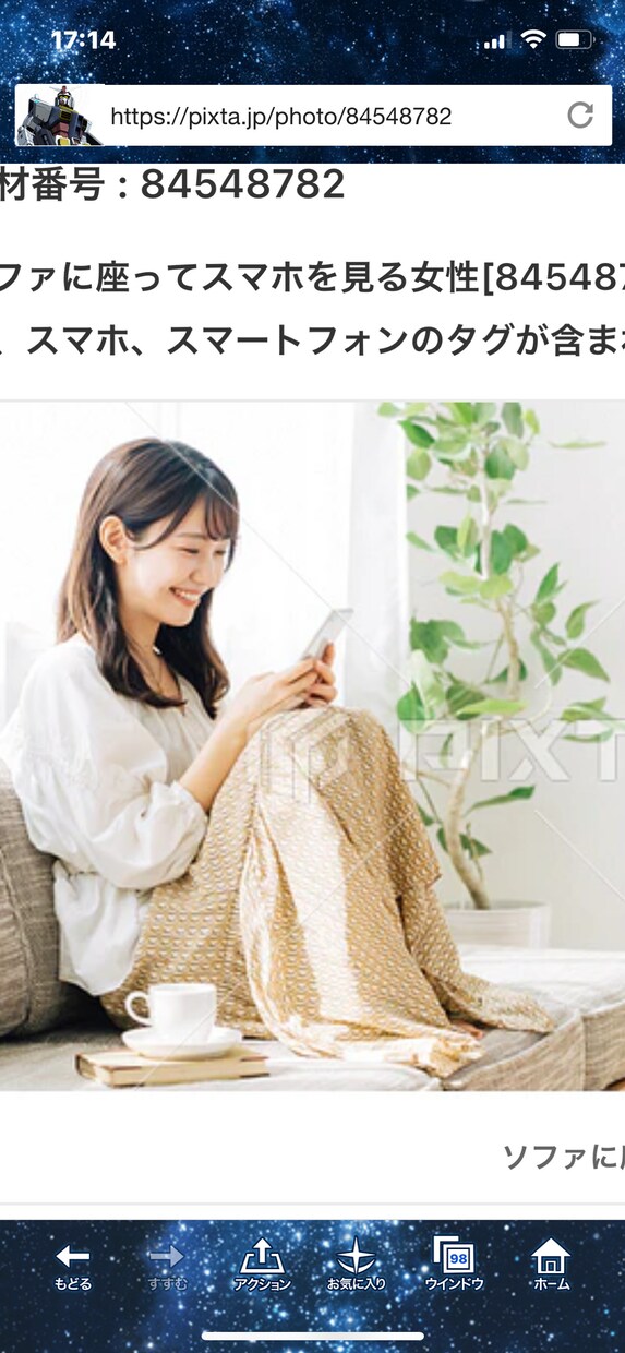 うつ病で苦しむあなたの力になります うつ地獄から這い上がった私だからあなたのことが分かります。 イメージ7