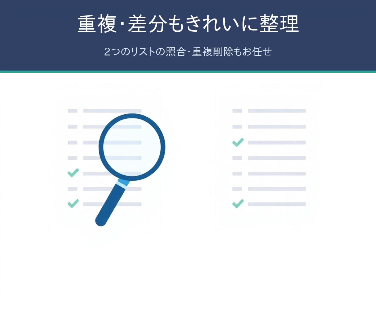 面倒なExcel/CSVの整理集計を効率化します お困りごと解決｜結合・分割・集計・変換 3,000円〜 イメージ5