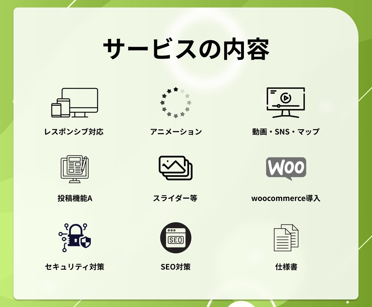 運用・自社更新が簡単にできるECサイト制作します 完全オリジナルデザインで高品質のショッピングサイト構築 イメージ4