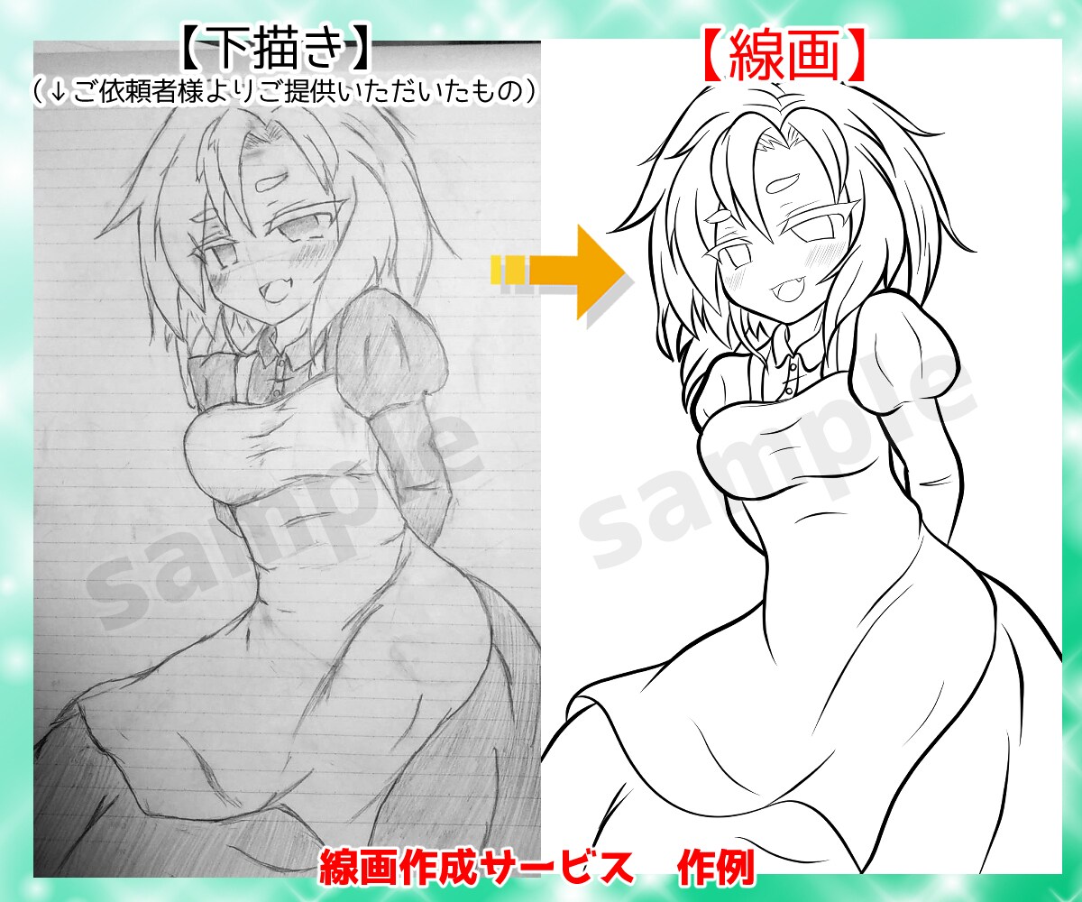 割引アリ♡高品質なデジタル線画を代行します ♡最大500円割引♡元アニメーターが制作いたします！ イメージ9