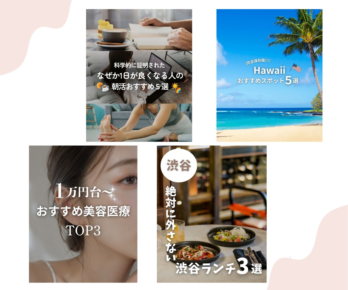 目を引くInstagram投稿画像を作成します 目的やターゲットに合わせて目を惹くデザインをご提案します イメージ4