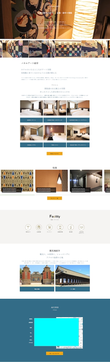 WordPressにてホームページ制作いたします Webサイト制作でお困りなことがございましたらご相談ください イメージ2