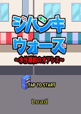 動画やゲーム用のドット絵を書きます レトロ風のドット絵でゲーム制作や動画の素材をつくります イメージ1