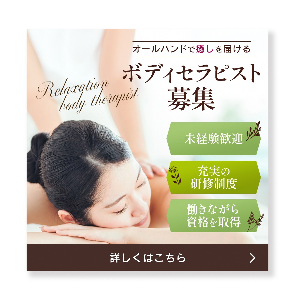 バナー/ヘッダー/SNS/LINE/通販作成します 美容＆女性向けの画像制作します イメージ7