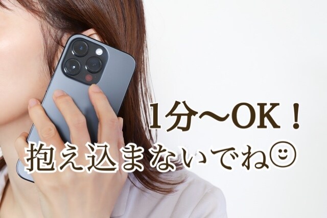 スナック歴5年目/あなたを受け止めます 相談、愚痴、暇電、なんでも受け入れます！お気軽に¨̮⃝ イメージ1