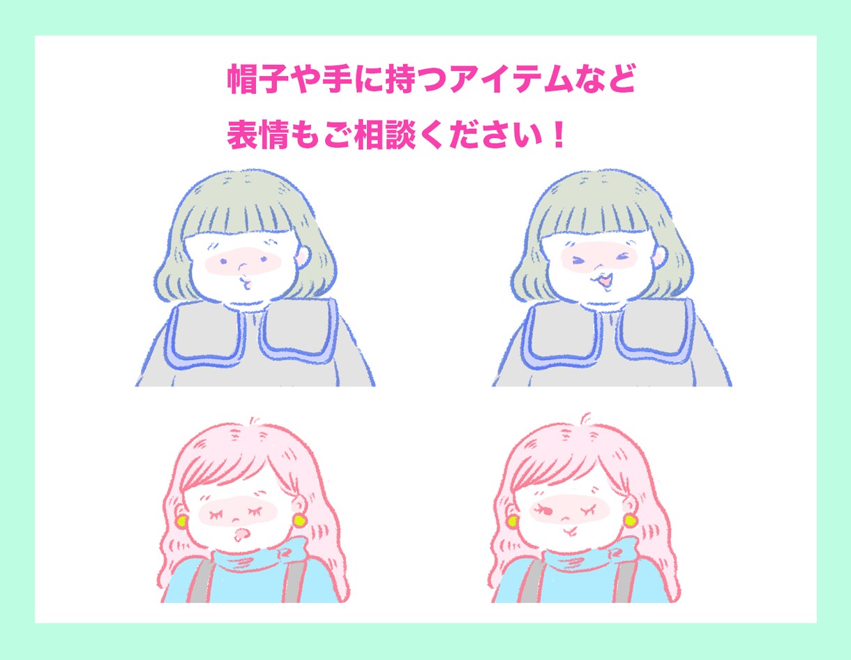 むっちりゆるかわいいキャラクターに変身させます 他にはない手描きイラストで、あなただけのアイコン作成します イメージ5