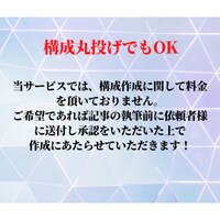 テーマ設定から記事・コラム・文章の作成を代行します 法人/個人◆アフィリエイト・記事・ブログお任せます！ イメージ3