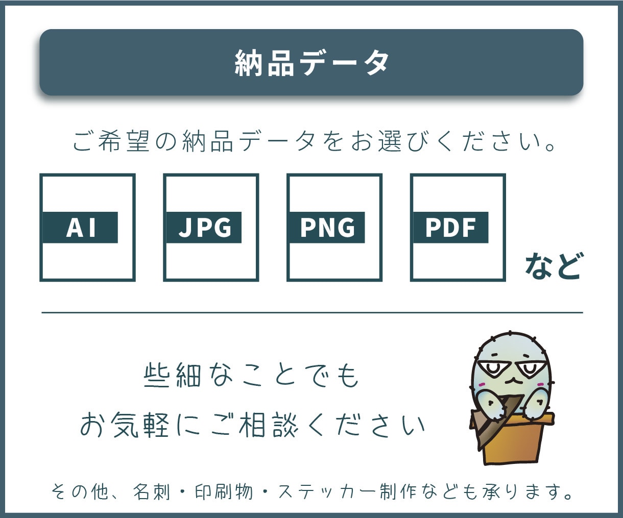 これから共に歩む愛されロゴを丁寧に作ります 低価格・初めてにも寄り添うヒアリングで、活動をバックアップ！ イメージ7