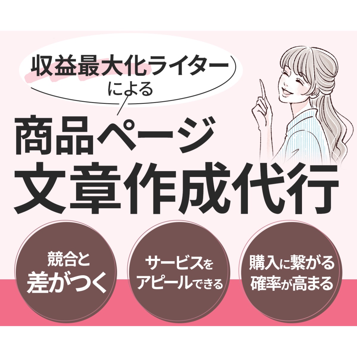 あっと目を惹くココナラの出品アイコンを作成します デザインで商品やサービスの魅力を引き出すお手伝いをします！ イメージ3