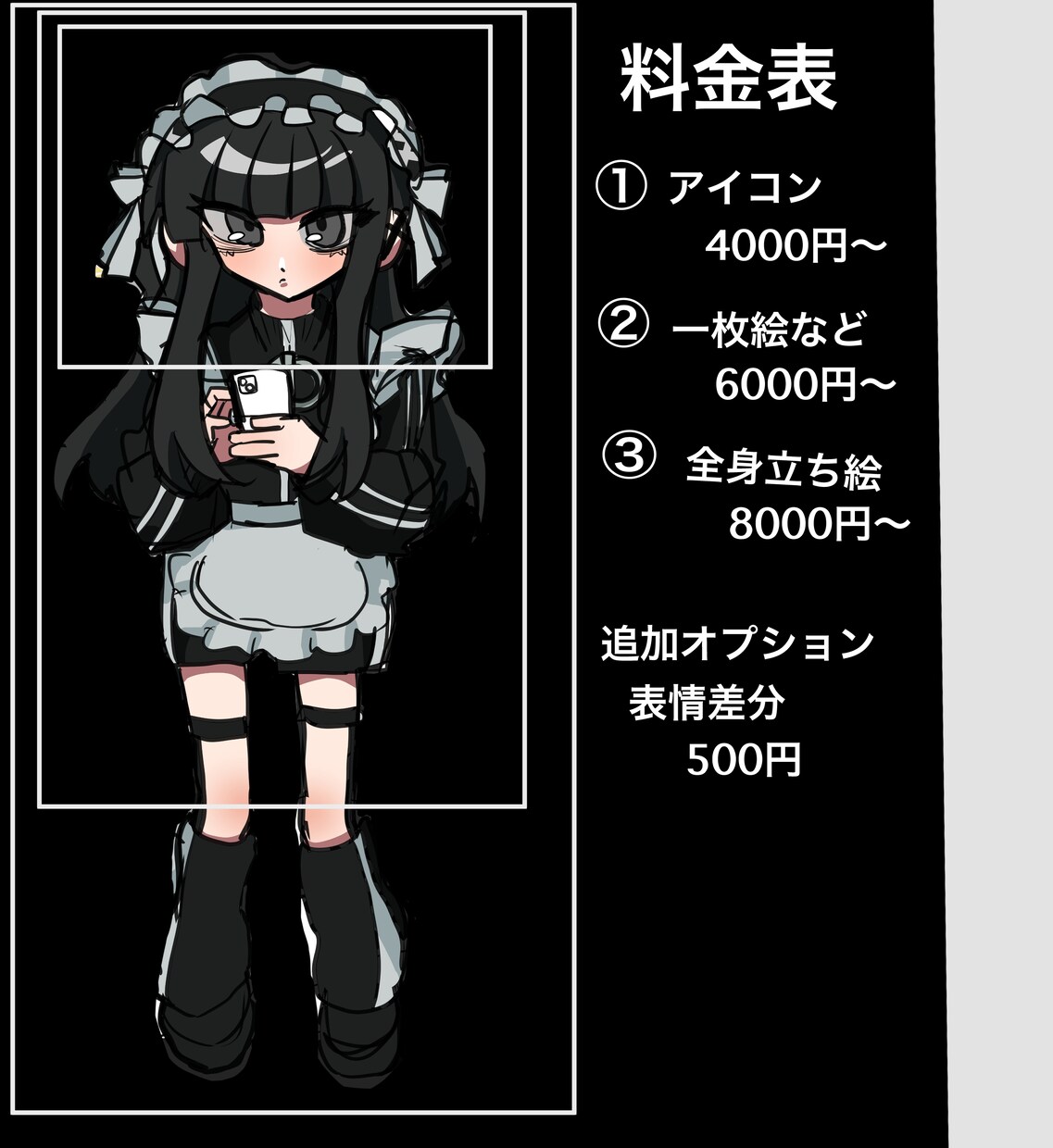 色んなメイドさんを描きます イラスト作成、snsアイコンなどのイラストを作成します！ イメージ7
