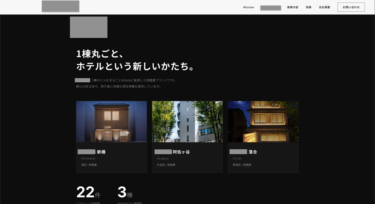 高品質な静的サイト制作。HTML一式納品ます 制作会社レベルのHTMLサイトを低価格で イメージ3