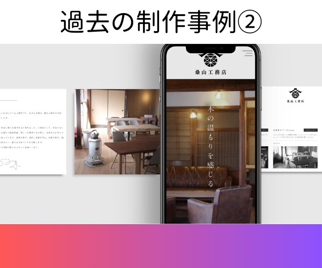 STUDIOで見栄えの美しいHPを制作いたします 低価格　高品質　短納期のHP制作をいたします。 イメージ4