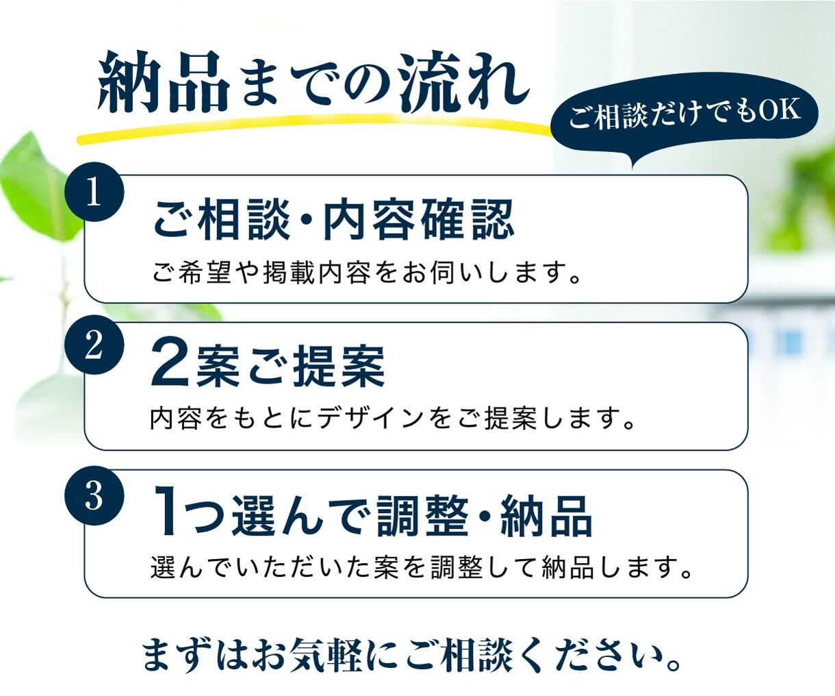 葬儀社・家族葬の広告バナーを制作します ご家族の想いに寄り添う、見やすく温かなデザイン イメージ10