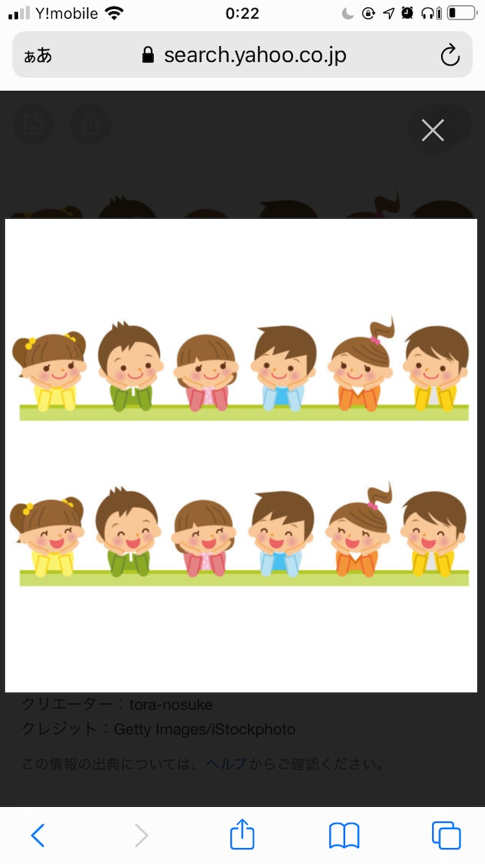 子育てについての疑問やお悩み解決致します 知育幼児教室講師かつ保育士の３児のママです！ イメージ1