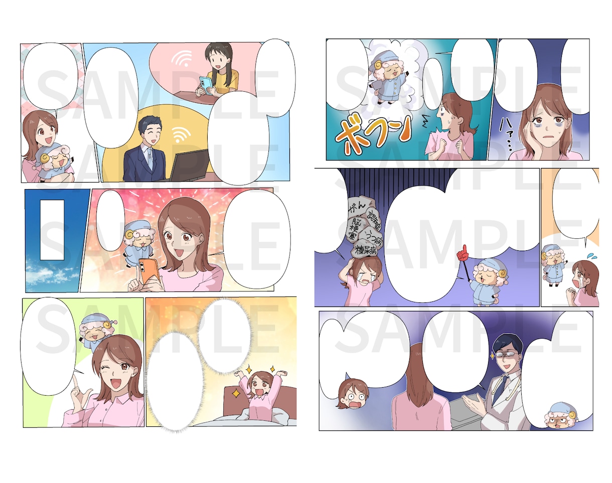 LP・冊子用・YouTubeなど！漫画描きます 表情豊かにかわいく仕上げます☆ イメージ3