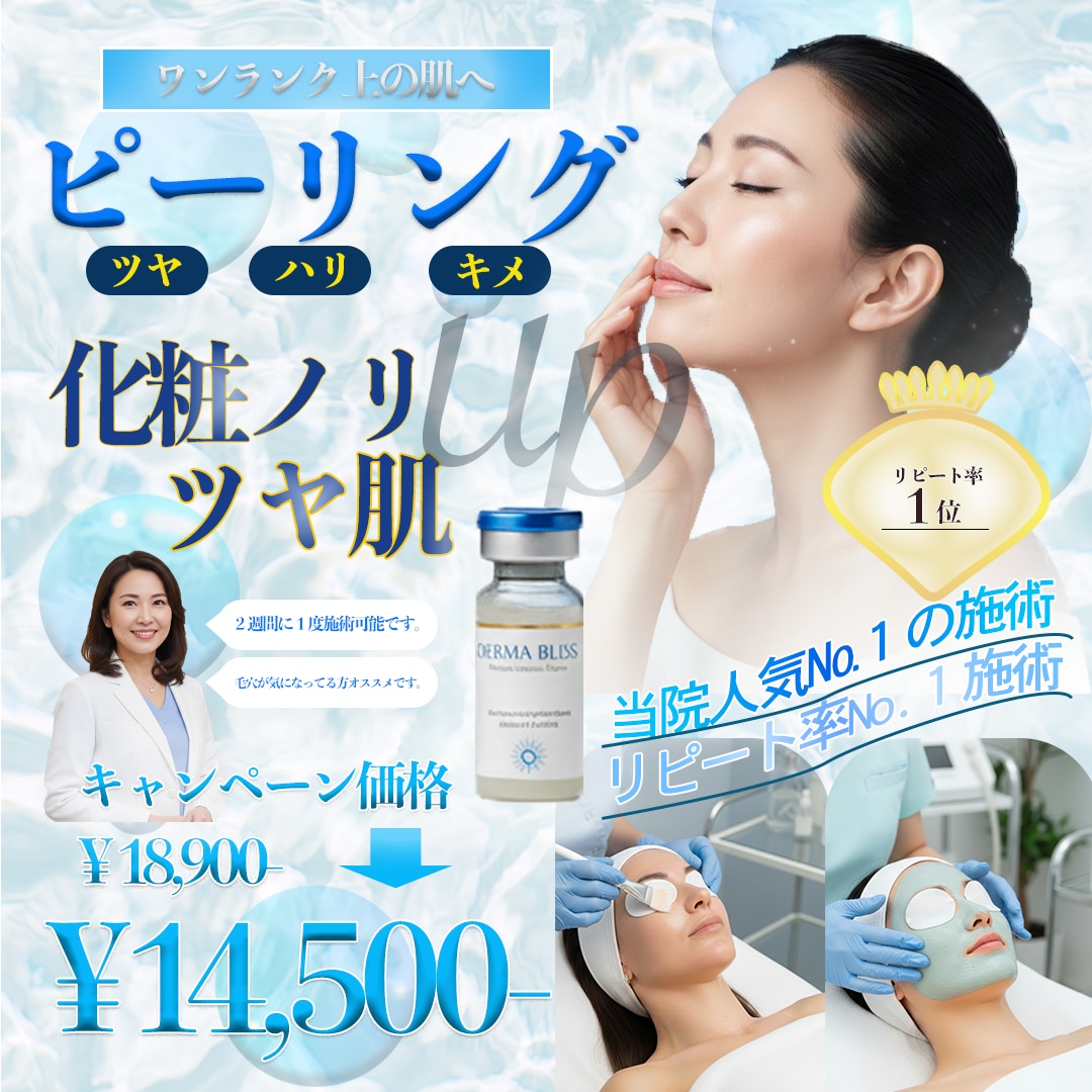 SNS画像、POP、チラシの作成をいたします 皆さんの目に留まるキャッチーな画像を イメージ4