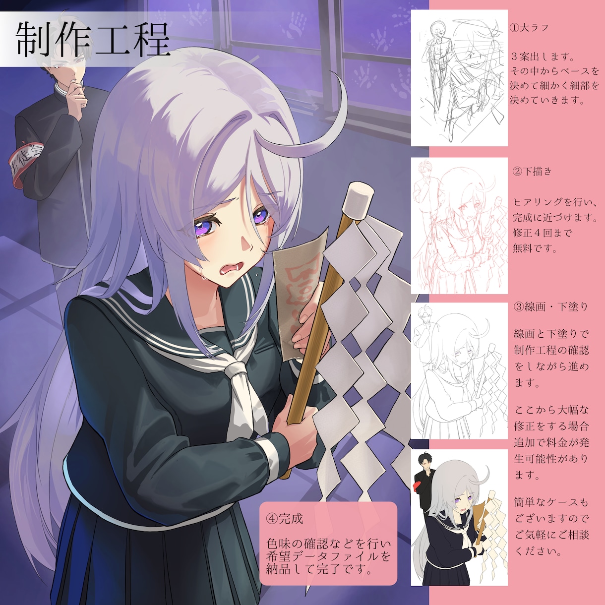 表情豊かなイラスト制作します 【らしさ】の追求なりたい姿と魅力を全力で引き出し表現します！ イメージ2