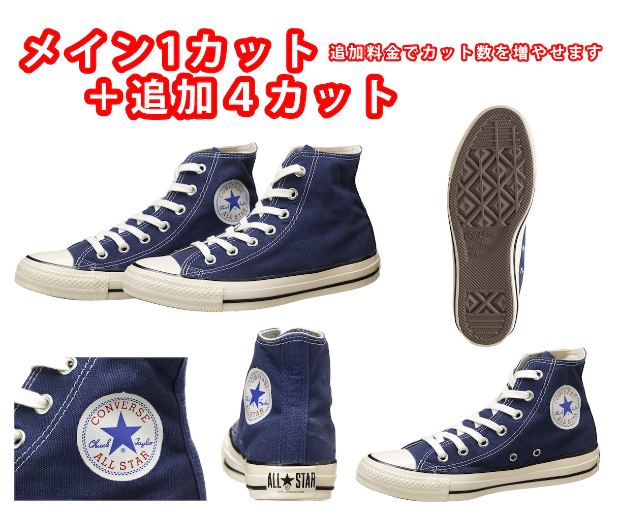 商品撮影  広告に便利な切抜き写真を撮影します あなたのビジネスの成長の伸びをお手伝いします。 イメージ7