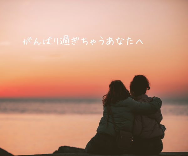 30代後半でも焦らずに幸せな結婚をする方法教えます 恋愛/婚活/出会い/お見合い攻略/キャリア/晩婚モチベなど♪ イメージ3