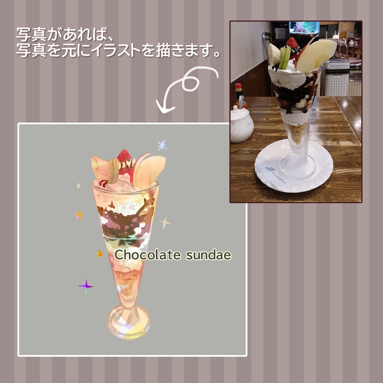 商用可・可愛い食べ物イラストを描きます 手書きの可愛いイラストはいかがですか イメージ4