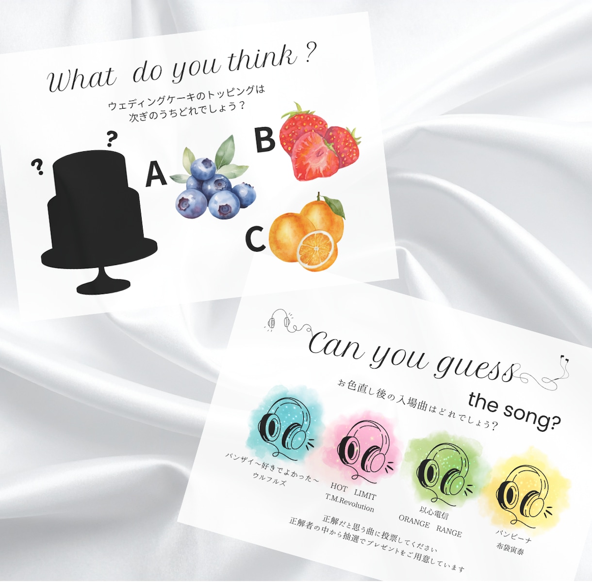 結婚式の演出♪○○当てクイズ！何でも作成します ゲスト参加型クイズ演出！おふたりらしいクイズで楽しい時間を♪ イメージ3