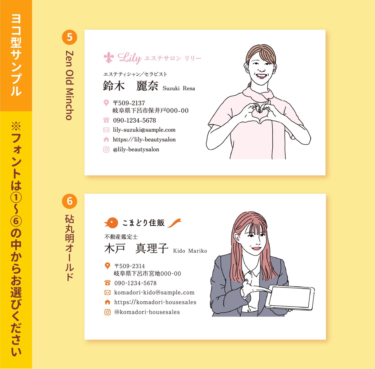 両面印刷＆送料込！ペン画で似顔絵名刺作ります 仕事につながる！素の魅力を引き出す職業がわかるイラスト名刺 イメージ9