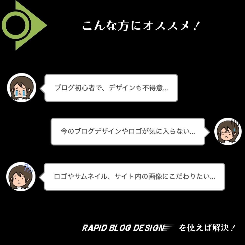 最短1日で納品！稼げるブログをプロがデザインします 担当サイトの収益発生報告多数！ イメージ2