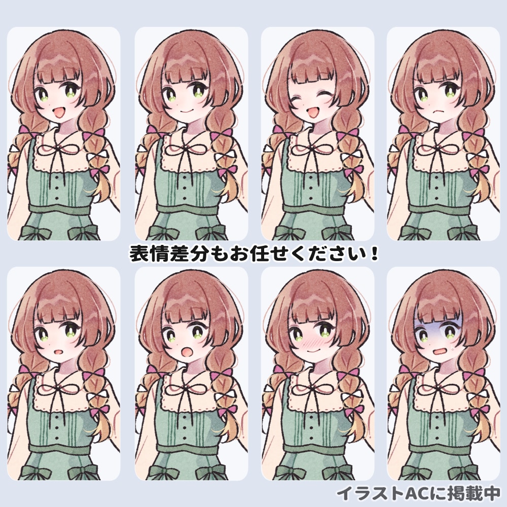 SNS・配信映えふんわり可愛いアイコンお描きします あなたの理想を形に！SNS用アイコンイラスト制作します イメージ3