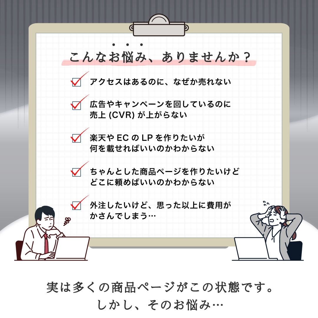 楽天・Yahoo対応◎伝わる商品画像つくります EC特化！構成〜デザイン丸ごとおまかせOK◎ イメージ4