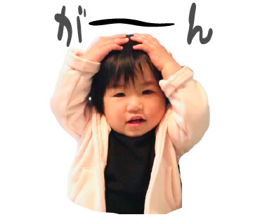 赤ちゃんや子供のLINEスタンプ作ります シンプルで使いやすい！子供の表情を活かしたスタンプです★ イメージ4