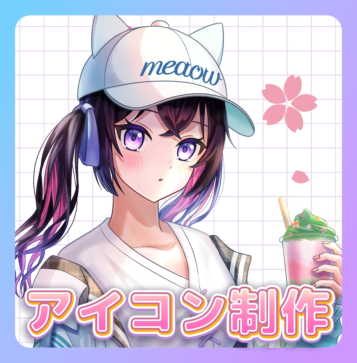 アイコンイラスト制作いたします あなた用のイラストを描きます！ イメージ1