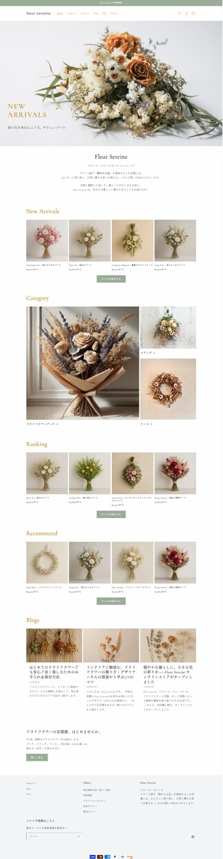 Shopifyで理想のECサイト作ります デザインから機能実装まで！初心者の方も安心してお任せください イメージ4