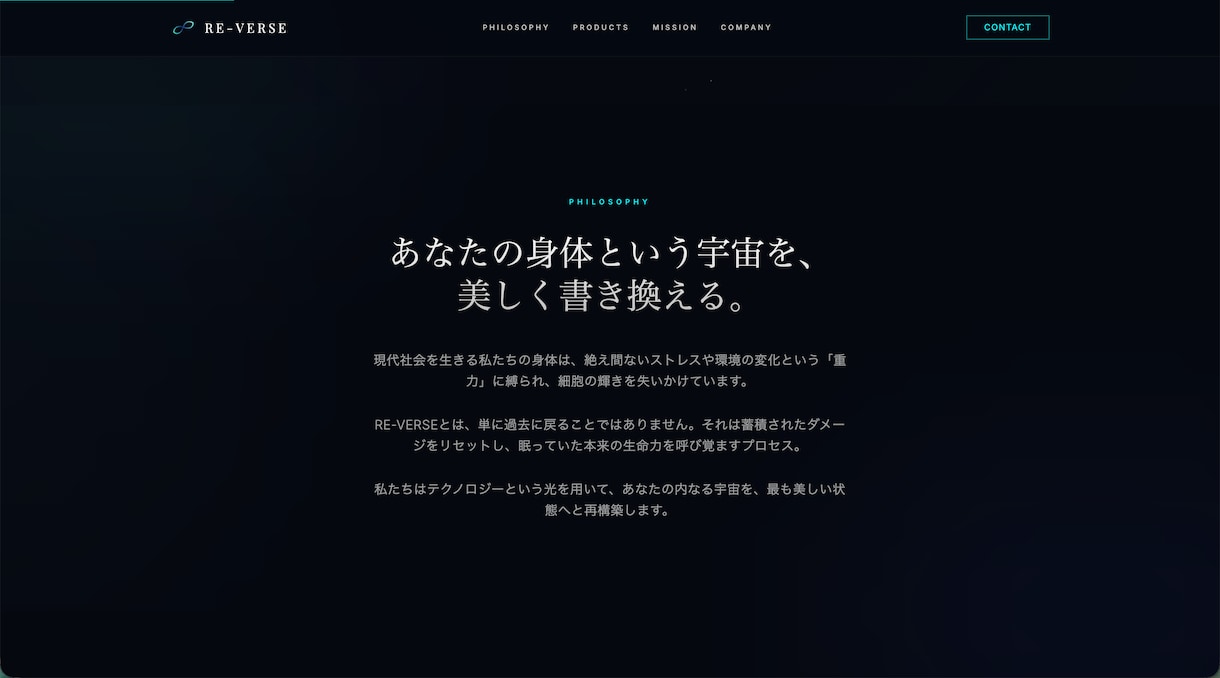 ワンカラムHPを制作し、公開まで最短で伴走します 制作だけで終わらない。公開時のつまずきまで一緒に解消します イメージ2