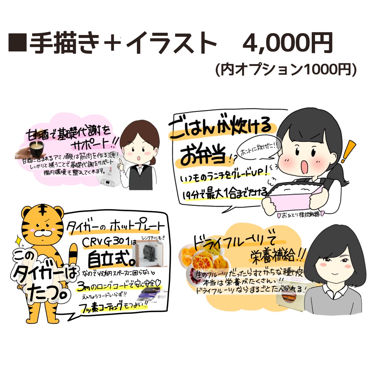 あなたの大切な商品の手描きPOP描きます 10年以上小売に携わって来た経験を活かしPOPを作成します！ イメージ3