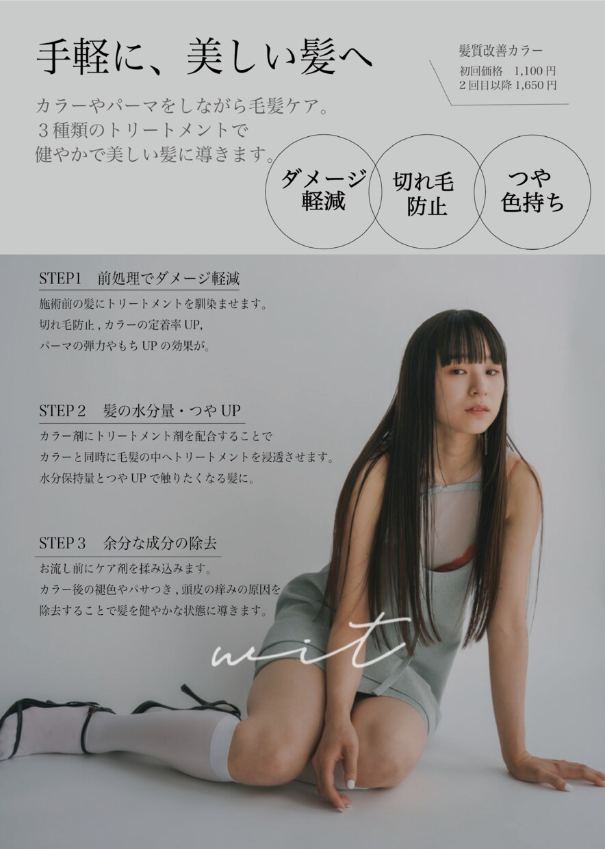 お洒落で見やすいパンフレットつくります 修正無制限！ニーズに沿ったデザインと気持ちの良いお取引を提供 イメージ5