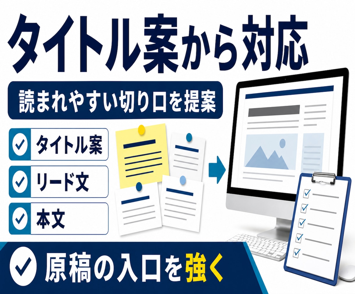 PR TIMES向けプレスリリースを作成します 広報初心者向けに入稿項目まで丸ごと整理 イメージ3