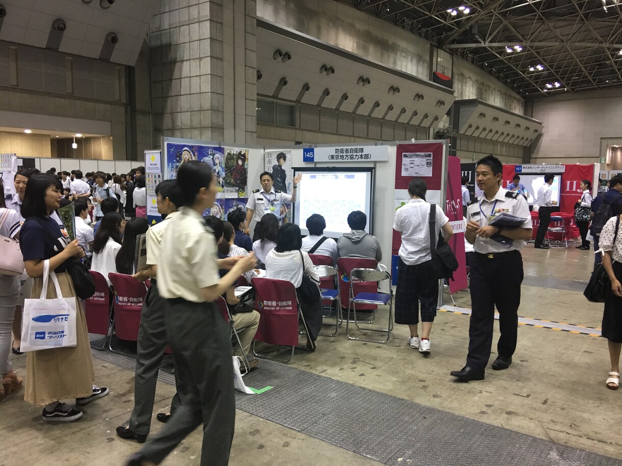 現役新卒採用担当者が企業選びから攻め方を指導します 志望企業の学歴区分から合格の可能性までズバリ診断 イメージ5
