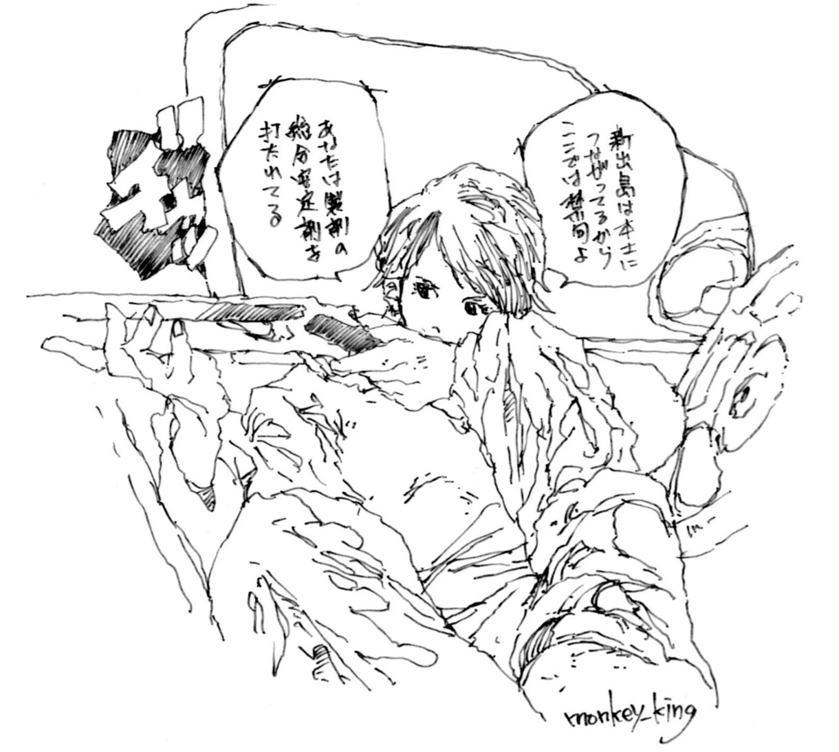 漫画を描きます モノクロ・アメコミ調を得意とします！ イメージ2