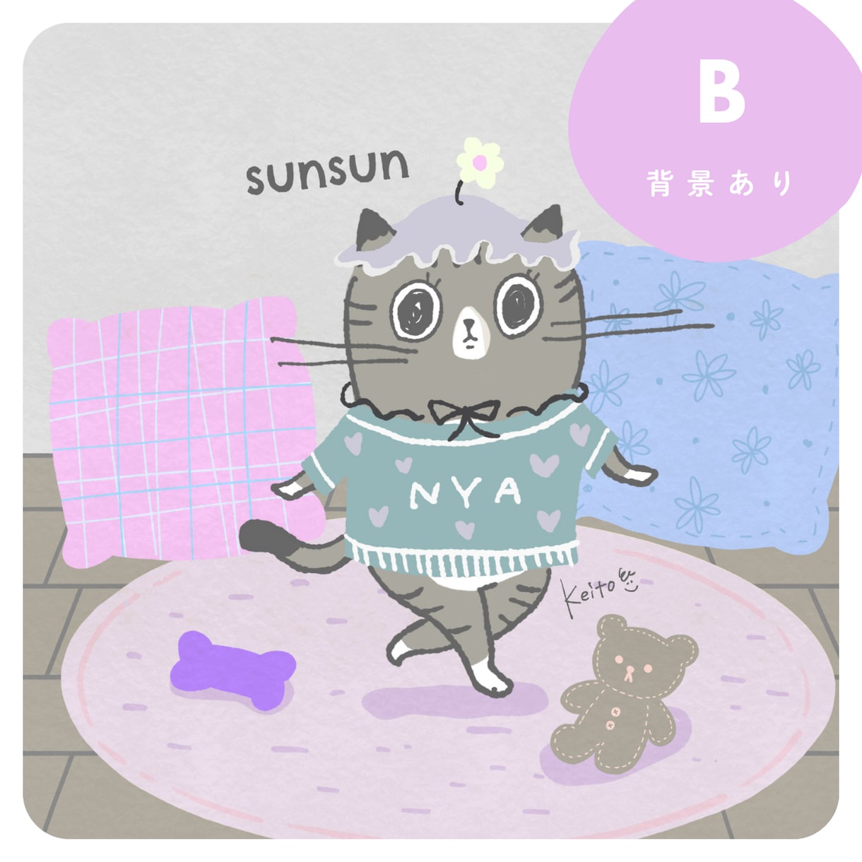 犬猫限定｜うちの子イラスト描きます うちの子をデフォルメした「オリジナルイラスト」を作成！ イメージ9