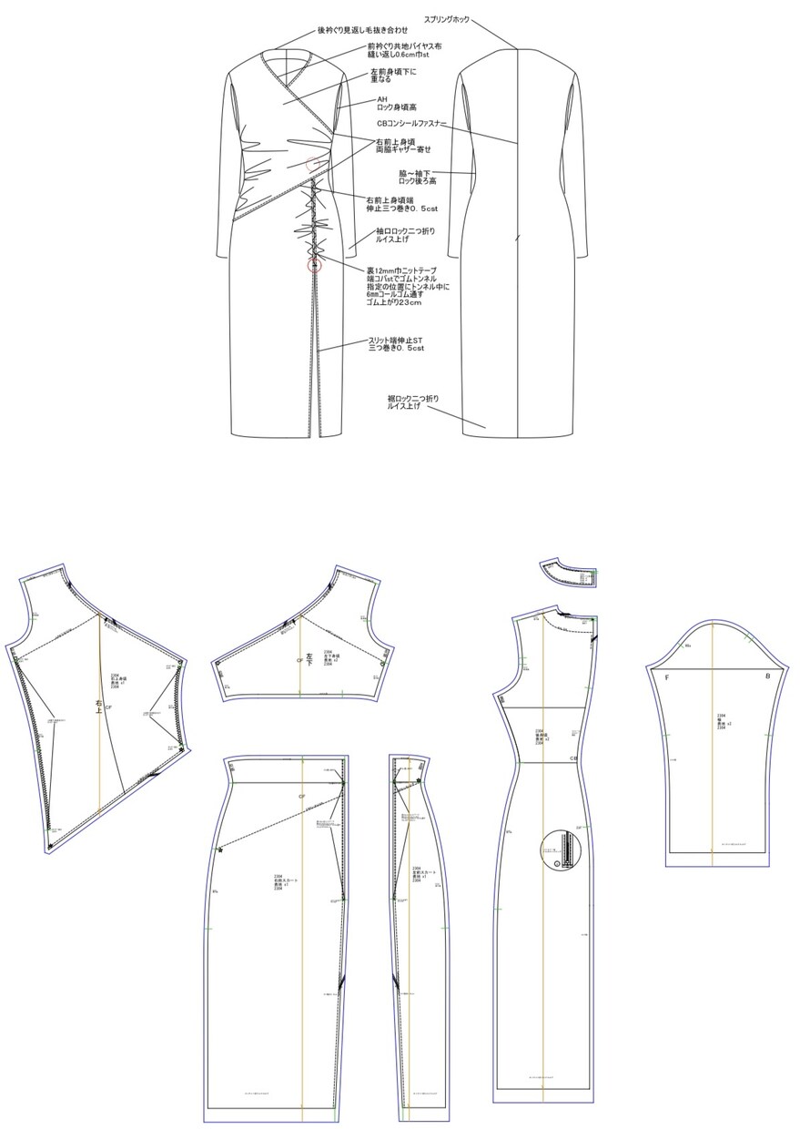 現役パタンナーが工業用パターンを製作致します 企業様向けに工業用パターンを製作致します。 イメージ3
