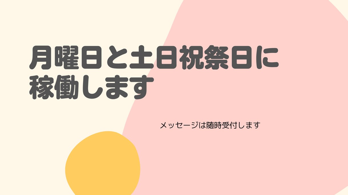 明るい＋落ち着きのナレーションで一歩を応援します IT、不動産業界など公開実績あり！800文字まで2000円 イメージ4