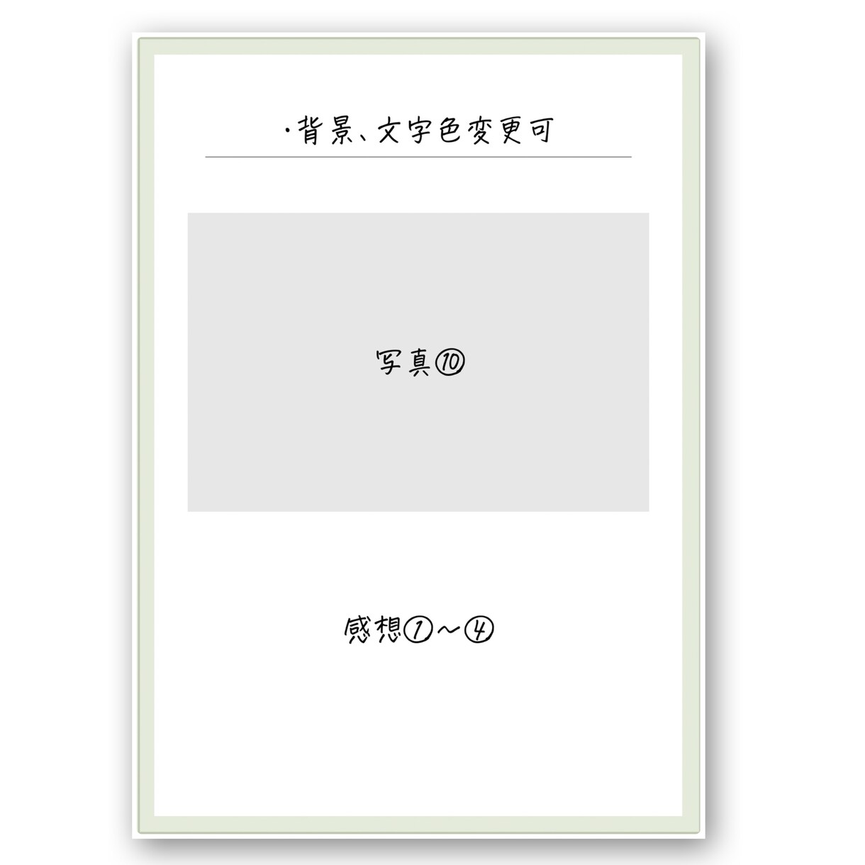 家族、恋人、ひとり旅の思い出残します 旅の思い出を冊子のようにして残しませんか？ イメージ10
