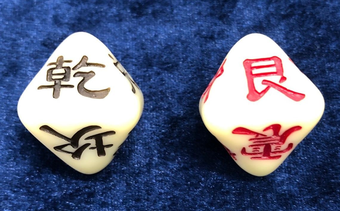 断易・四柱推命で鑑定いたします 手相（有料）も鑑定いたします。クーポン使えます！ イメージ2