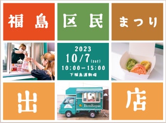 飲食店特化！SNS・告知バナーを制作します 食品製造・飲食事業に特化した販促画像を制作いたします イメージ2