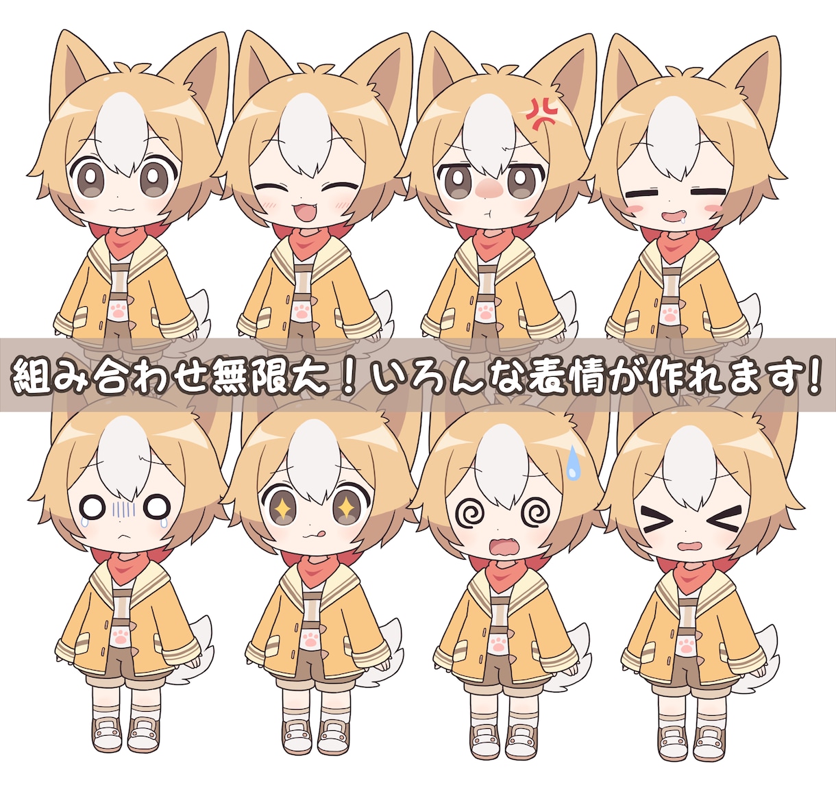 表情差分立ち絵描きます パーツ60種以上！ショート動画にもおすすめ イメージ2